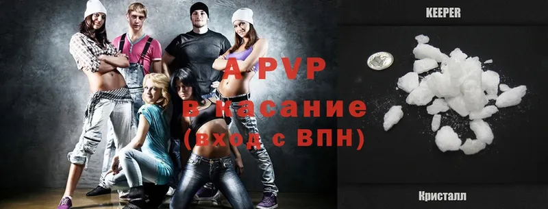 Alfa_PVP Соль  Уржум 