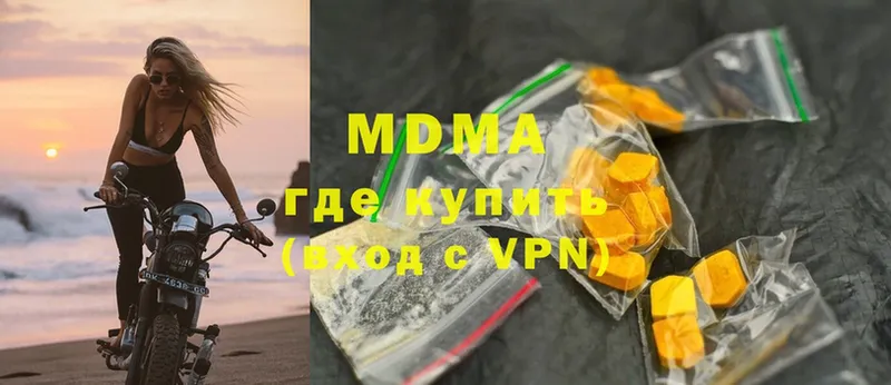 MDMA VHQ  Уржум 